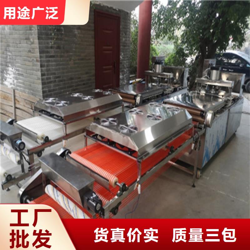 全自動烙饃機雙排圓形烙饃機適用范圍廣