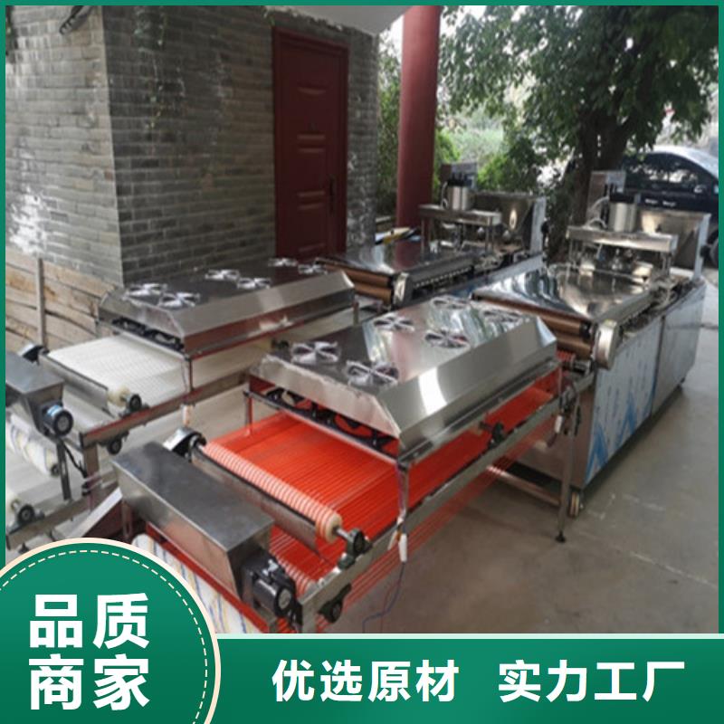 全自動(dòng)水烙饃機(jī)購買渠道盤點(diǎn)