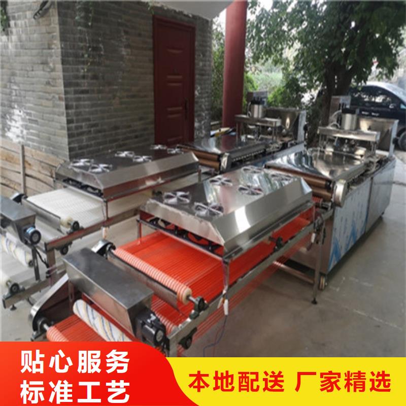 競秀區全自動烙饃機用起來怎么樣