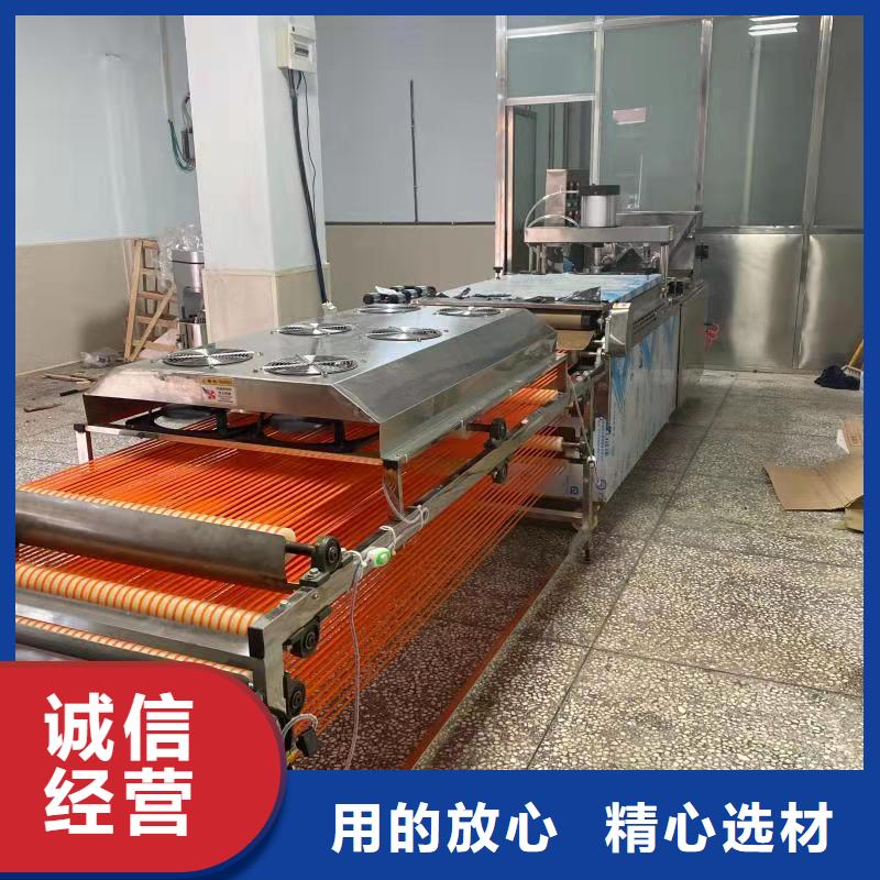 圓形烙饃機種類多嗎