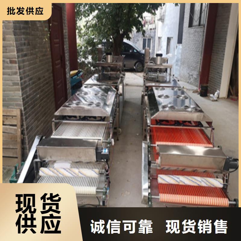 數控烙饃機在哪里能買到