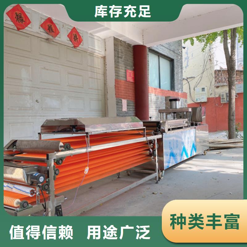 圓形烙饃機水烙饃機實力優品