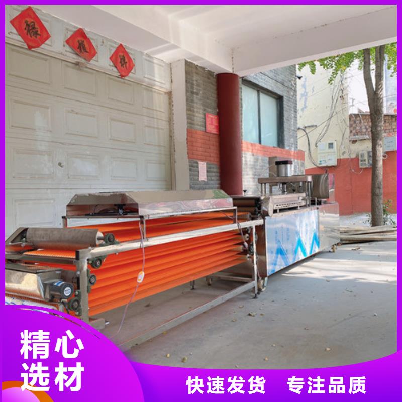 全自動烙餅機看得見才放心