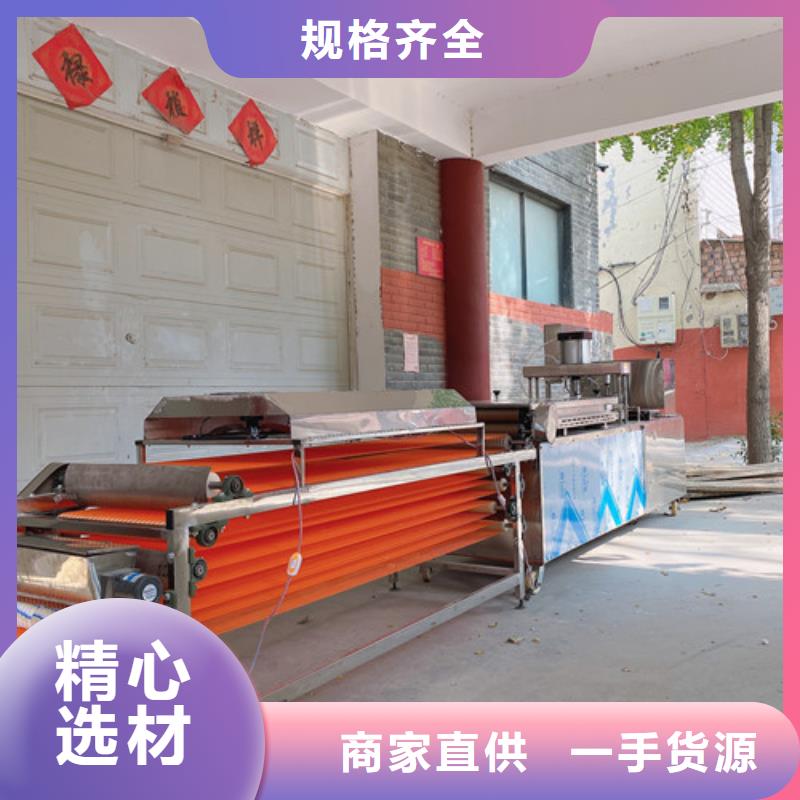 【圆形烙馍机】,水烙馍机同行低价当地货源