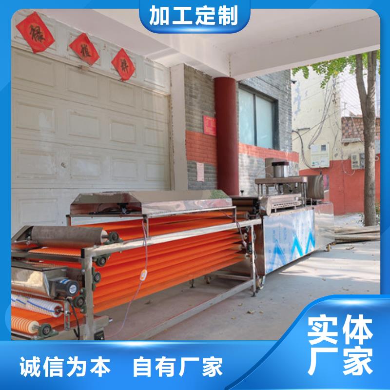 數控烙饃機出品率高