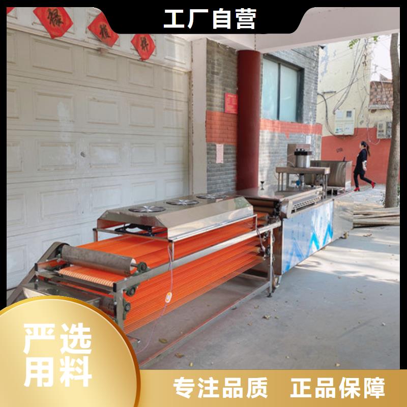 圓形烙饃機_【烙饃機】送貨上門