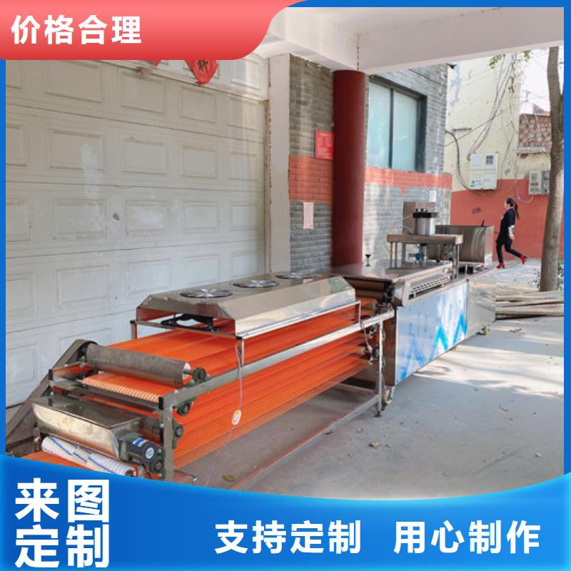 靜音烙饃機細節展示