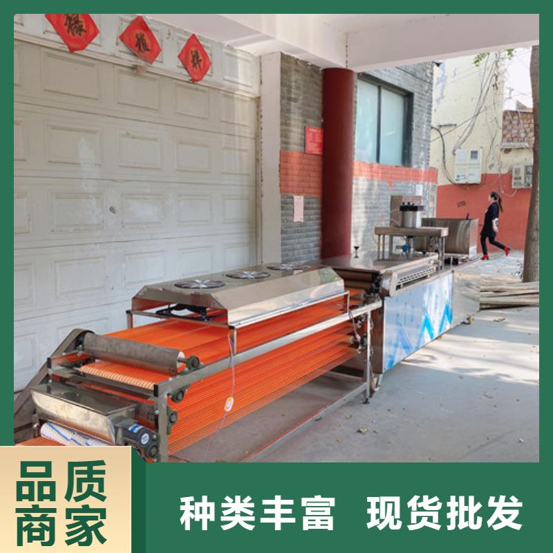 唐縣新款烙饃機