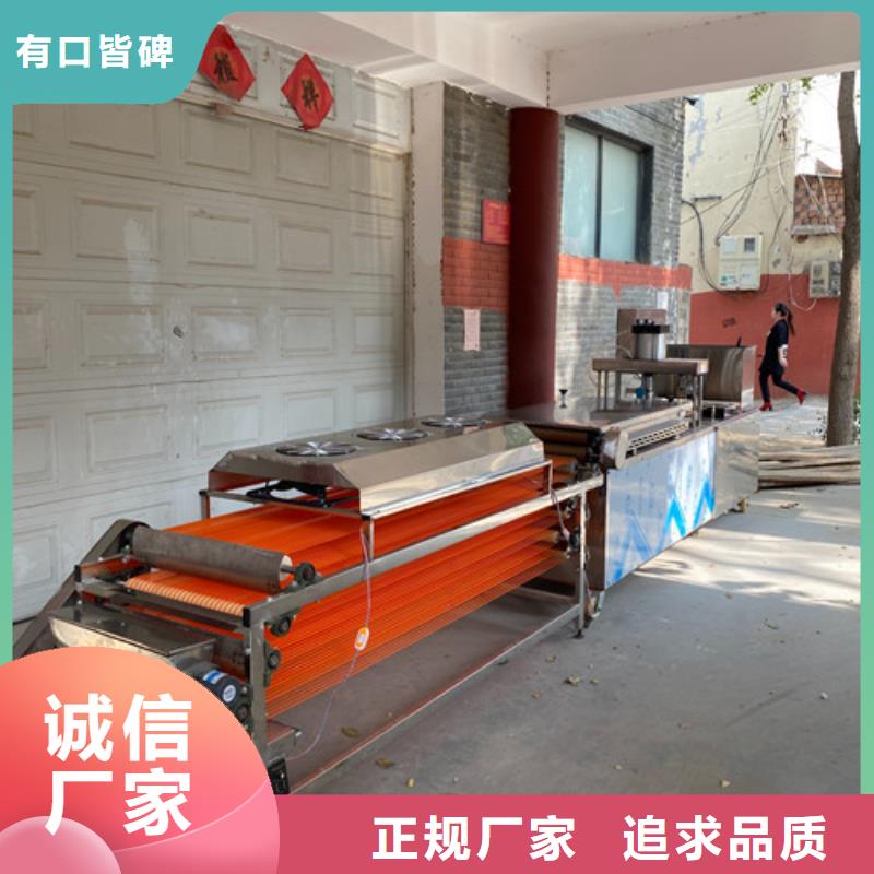 圓形單餅機(jī)大量批發(fā)