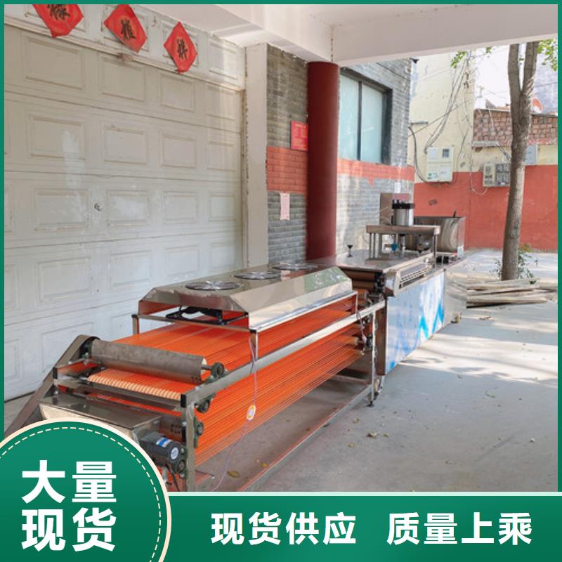 數控烙饃機出品率高