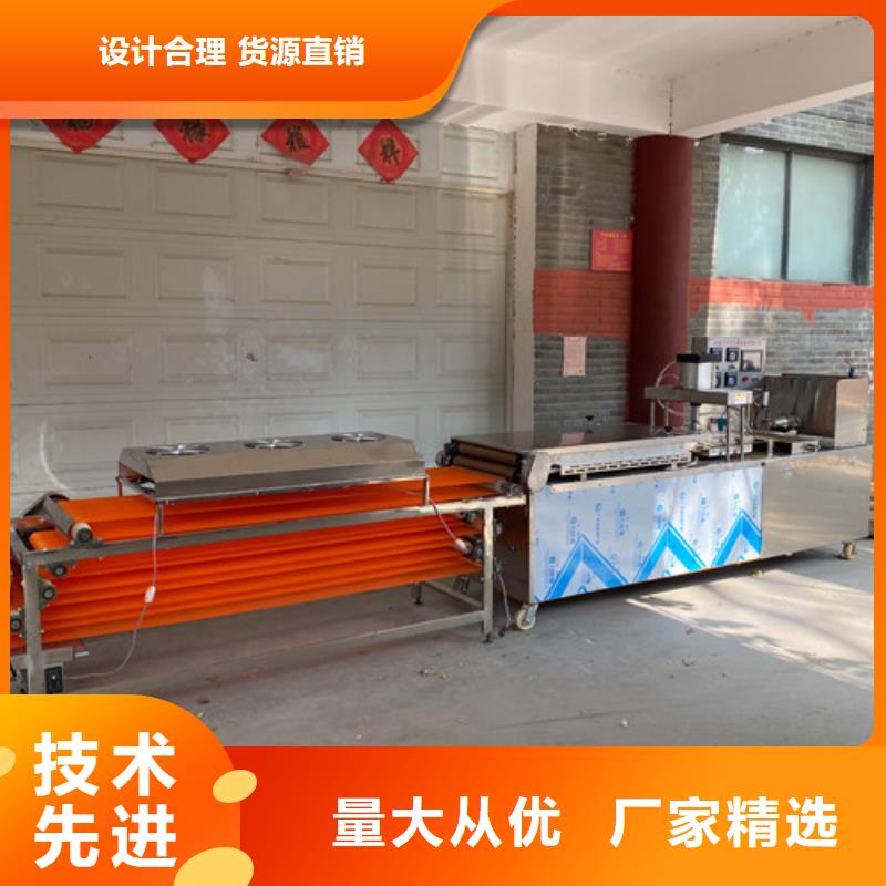 【圓形烙饃機(jī)】烤鴨餅機(jī)廠家直銷放心