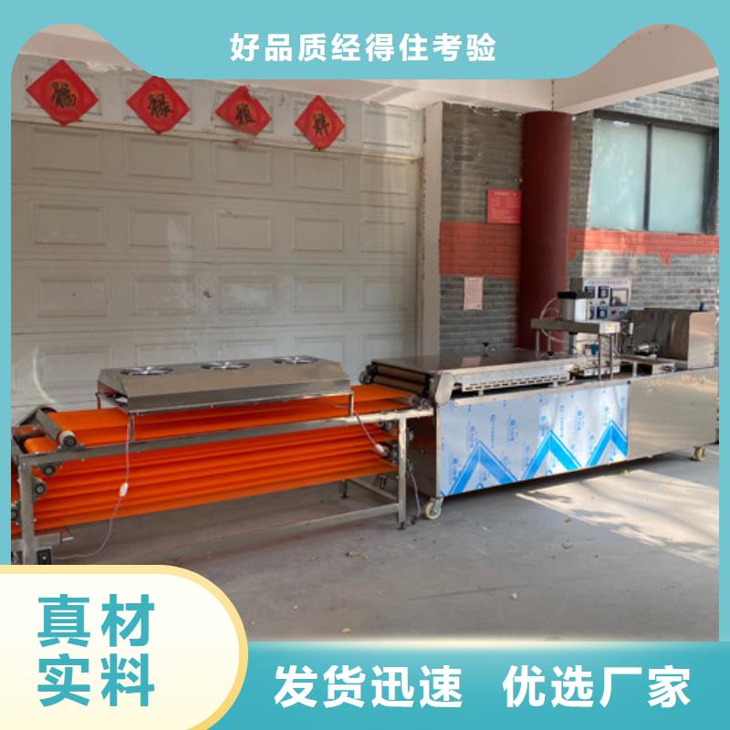 智能單餅機參數介紹
