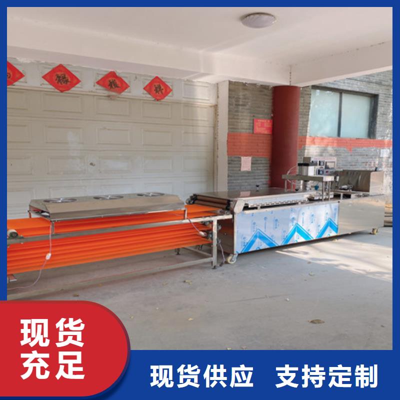 數控烙饃機設備生產工序