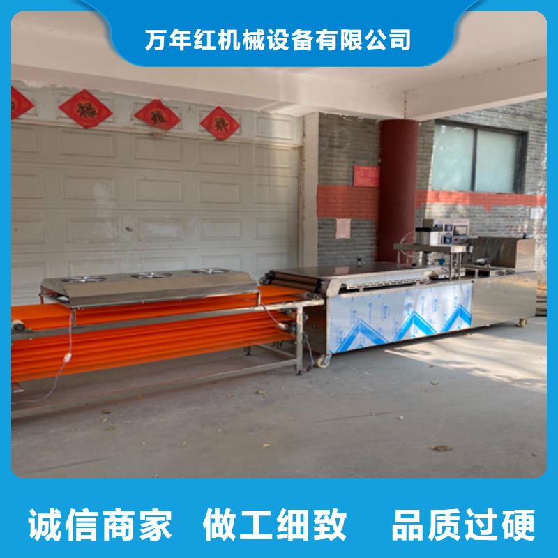 【圓形烙饃機(jī)】,烙饃機(jī)批發(fā)商