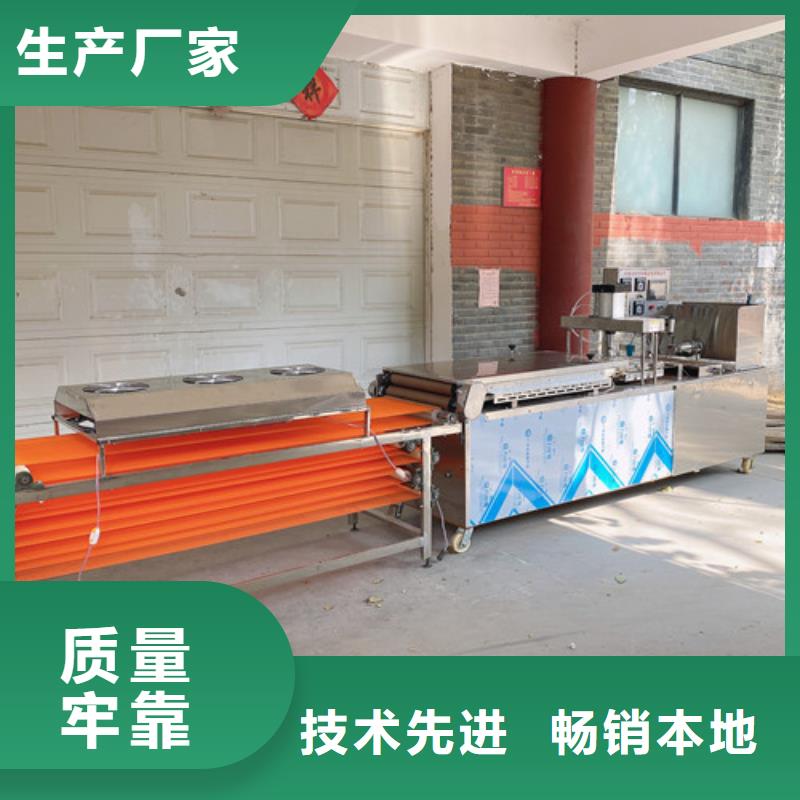全自動烙饃機械詳細解讀