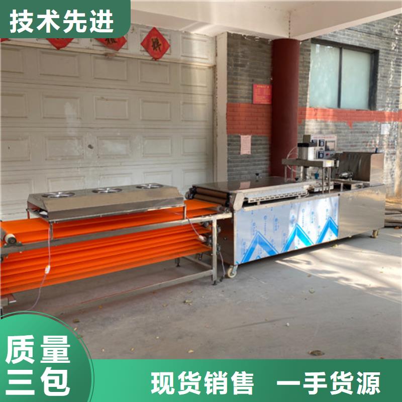 圓形烙饃機(jī)涼皮機(jī)優(yōu)選廠商