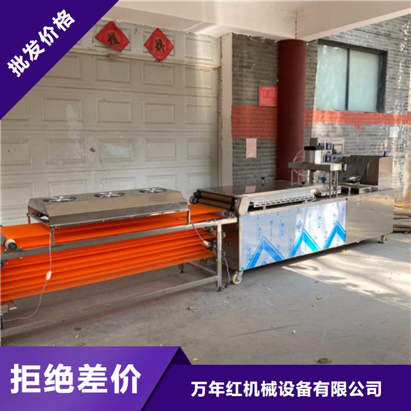 圓形春餅機免費咨詢