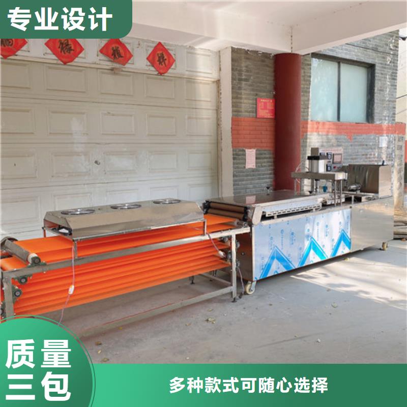 圓形烙饃機仿手工烙饃機發貨迅速