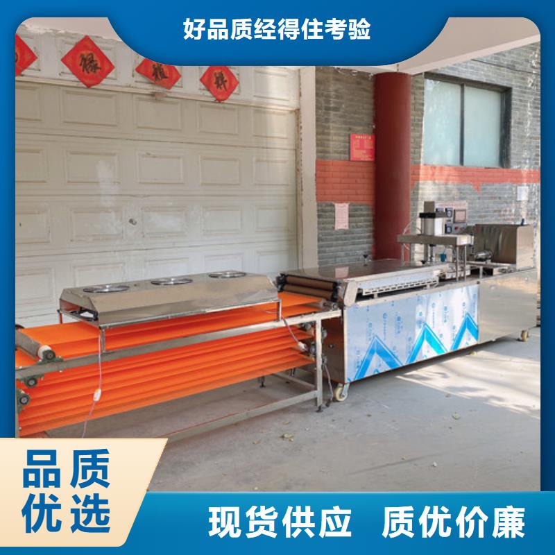 數控烙饃機出品率高