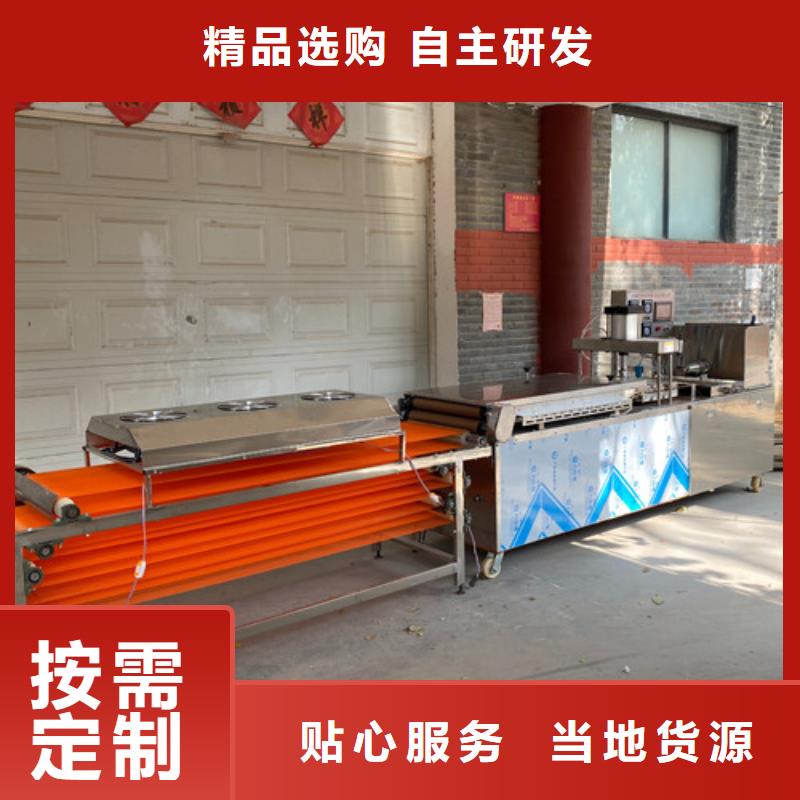 安國市雙張烤鴨餅機