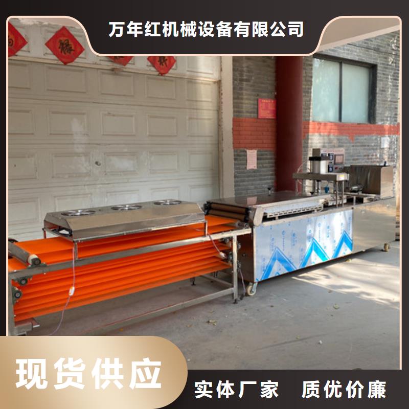 山東省圓形春餅機