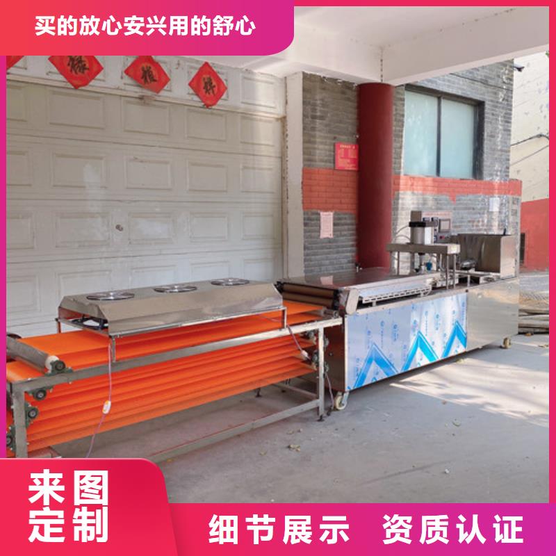 圓形烤鴨餅機市場價錢是多少