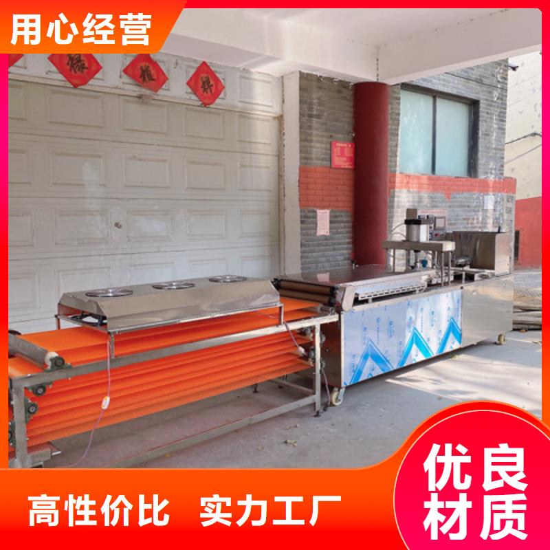 全自動烤鴨餅機結(jié)構(gòu)和價位