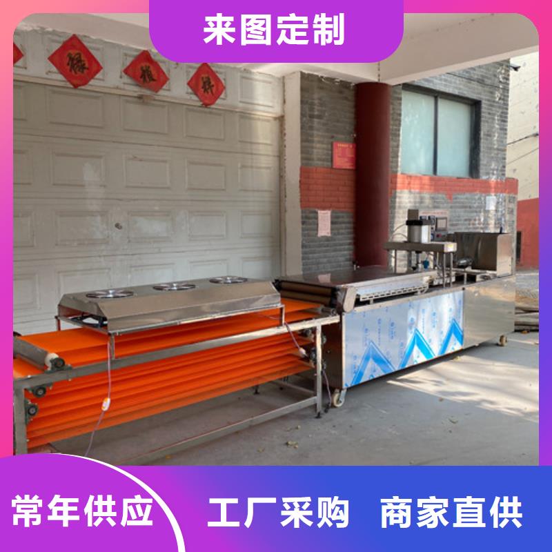 圓形烙饃機(jī),全自動(dòng)春餅機(jī)加工定制