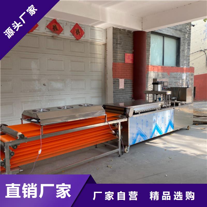 筋餅機品質(zhì)與什么有關(guān)