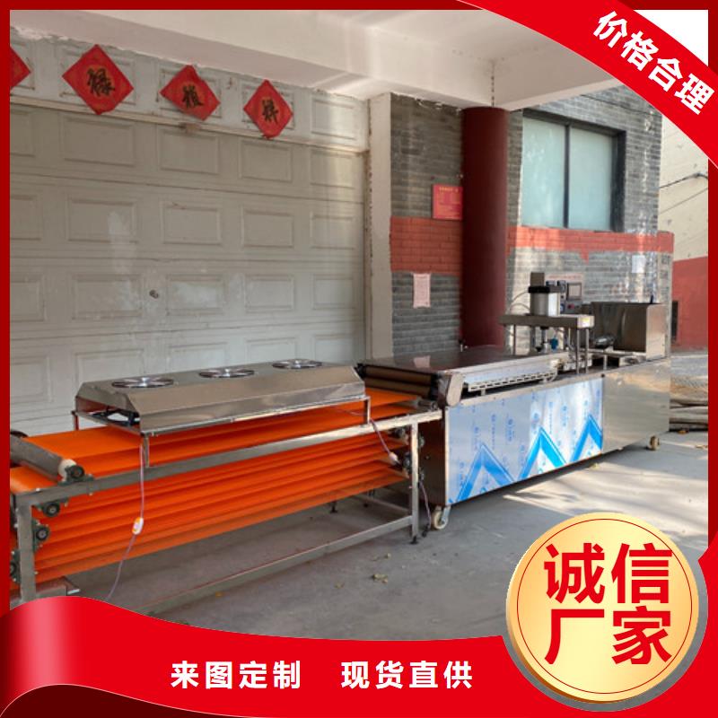 圓形烙饃機(jī)單餅機(jī)當(dāng)日價(jià)格