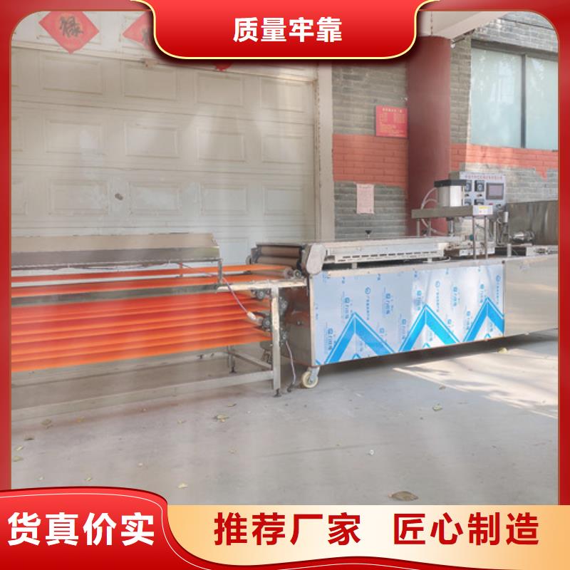 靜音烙饃機細節展示