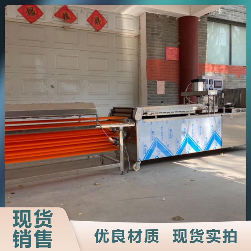 水烙饃機幫你致富