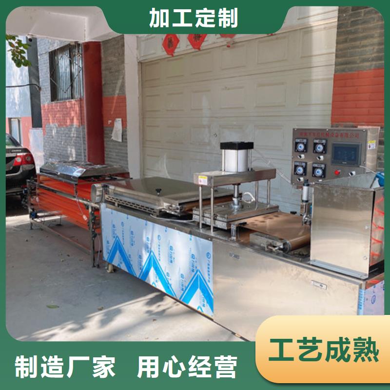 鸡肉卷饼机视频-鸡肉卷饼机_贵州省黔南市市场覆盖福泉|龙里|贵阳|黔东南|毕节|黔西南|六盘水等