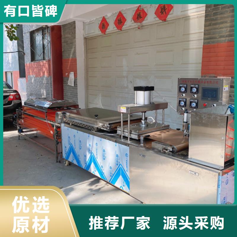 智能烙饃機械來看看這里