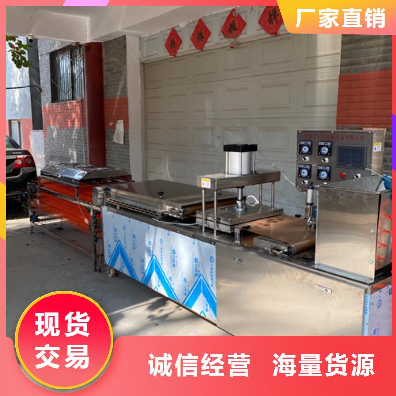 春餅機械選擇指南