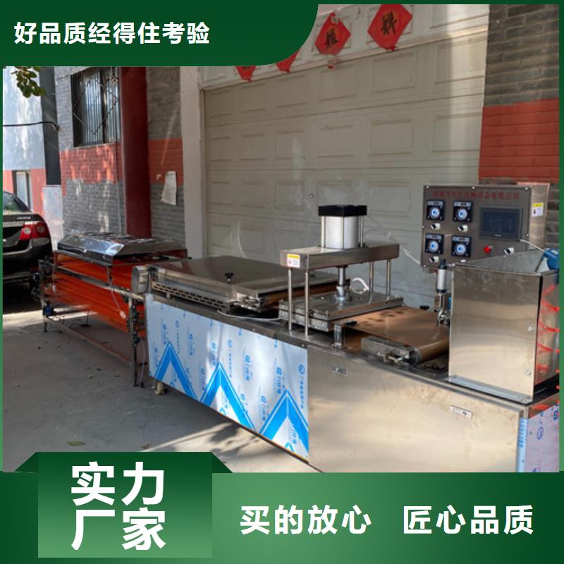 圓形烙饃機(jī)單餅機(jī)當(dāng)日價(jià)格