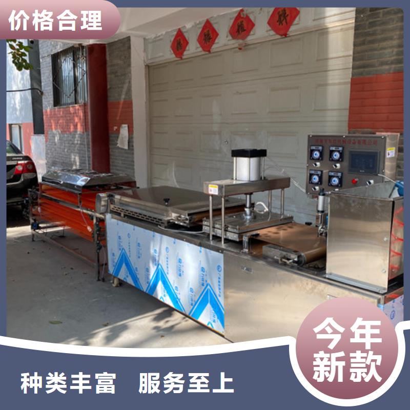 單餅機型號齊全
