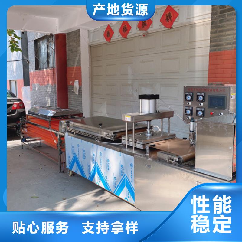 多功能單餅機器新款去哪買