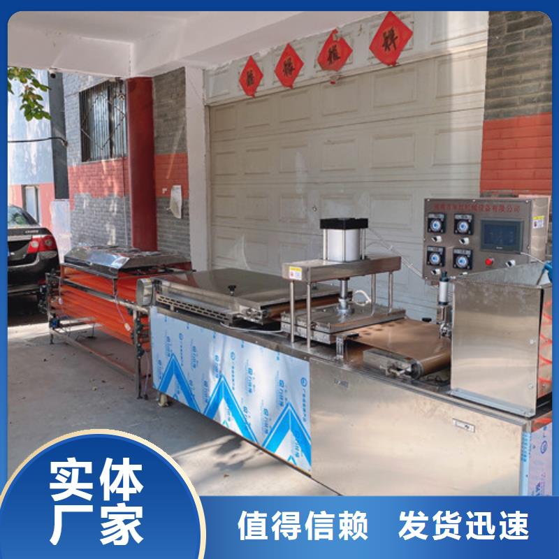 圓形烙饃機-不銹鋼筋餅機器優選廠家