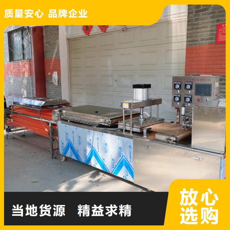 圓形烙饃機_多功能春餅機產(chǎn)地批發(fā)