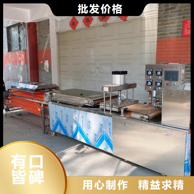 水烙饃機幫你致富