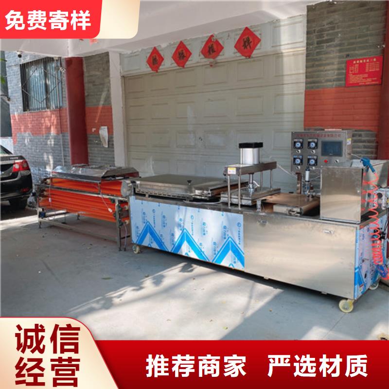 薄餅機(jī)特點(diǎn)與標(biāo)準(zhǔn)