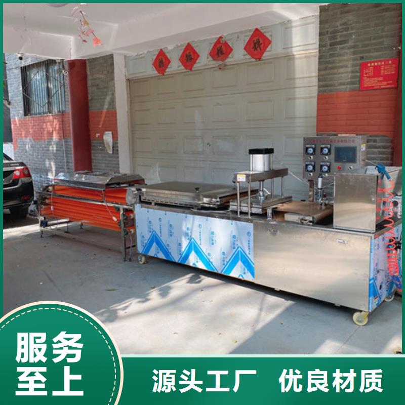 圓形烙饃機搟面皮機廠家技術(shù)完善
