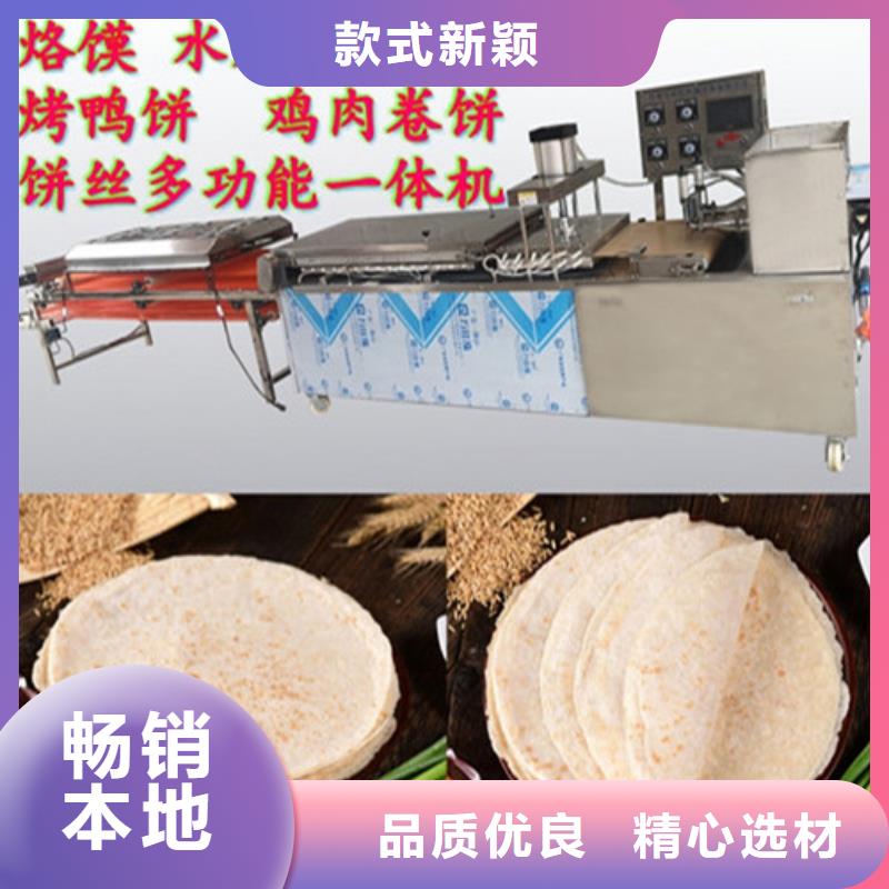 圓形烙饃機資質(zhì)齊全