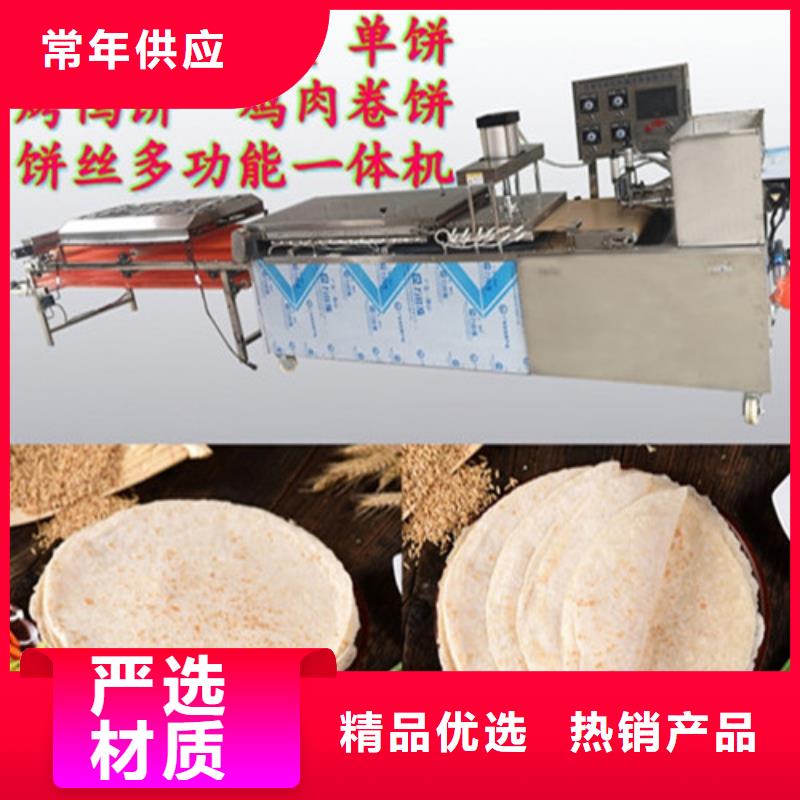 圓形單餅機(jī)安裝事項(xiàng)