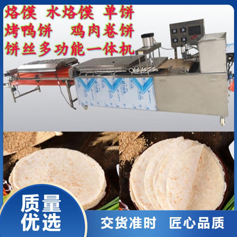 鸡肉卷饼机视频-鸡肉卷饼机-山西省运城市河津|绛县|忻州|朔州|吕梁|大同|晋城|临汾同城供应商
