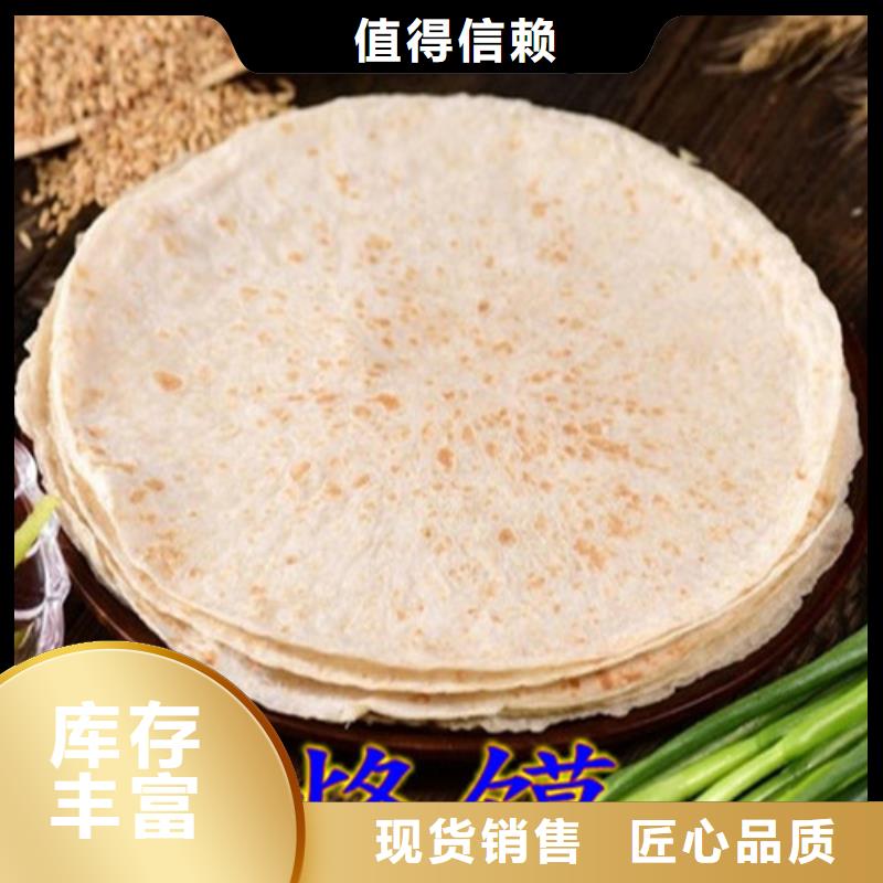 烙餅機器如何加盟