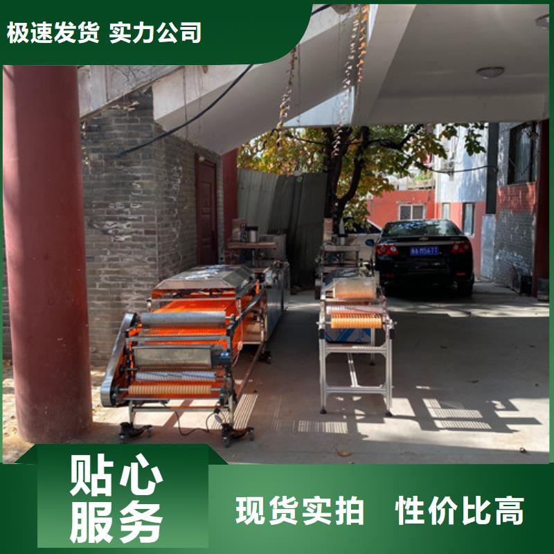 全自動烙饃機款式新穎