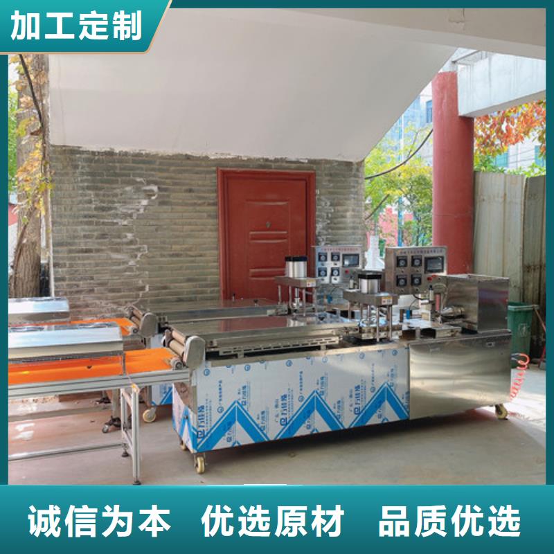 智能烙饃機(jī)制作技術(shù)有哪些