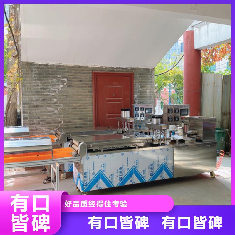 春餅機器設計說明書